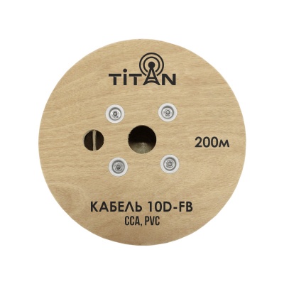 Кабель Titan 10D-FB 200 метров